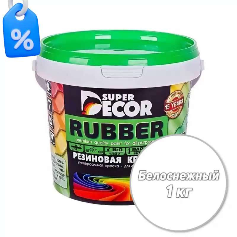 Резиновая краска Super Decor, 12кг