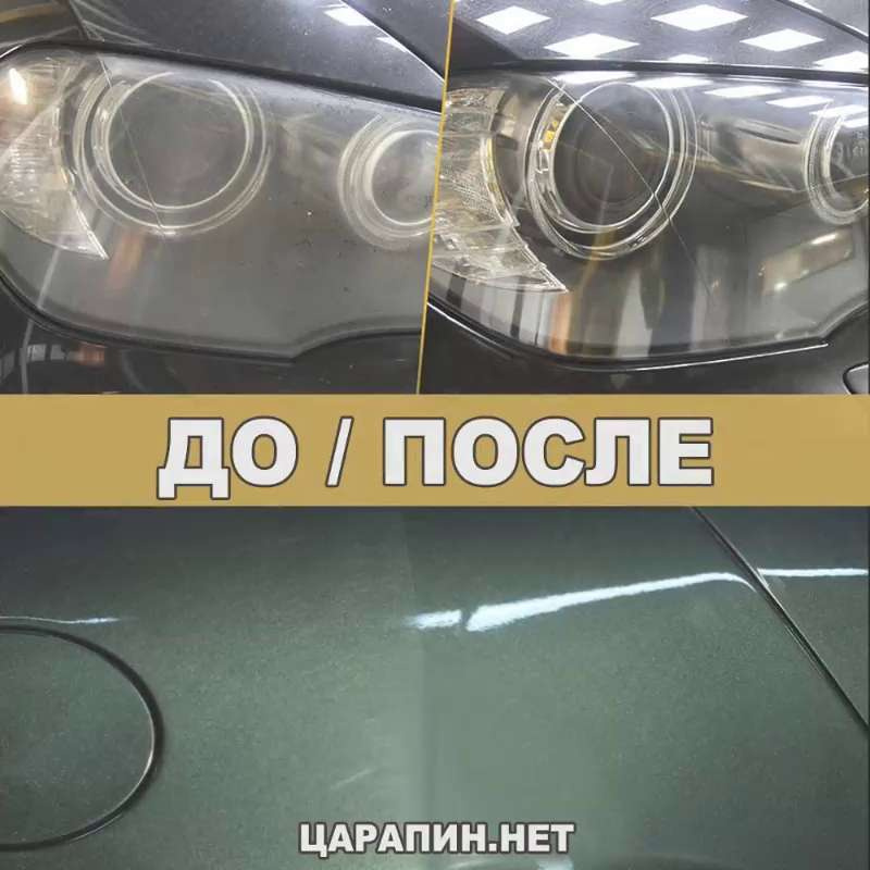 Полировка кузова автомобиля после покраски