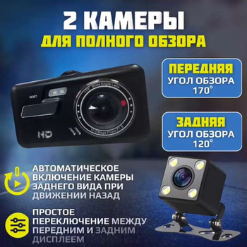 Разрешение видеозаписи и угол обзора камеры при парковке на тесных местах 