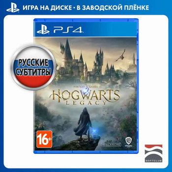 Игра Stray [PS4, русские субтитры] купить в Калининграде — Sony Centre