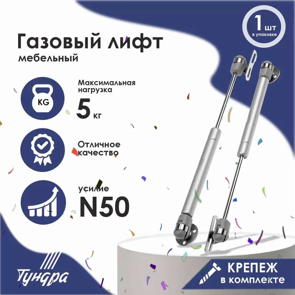 Газовый лифт GL0120GR, 120N, цвет серый - купить с доставкой по выгодным  ценам в интернет-магазине OZON (171919738)