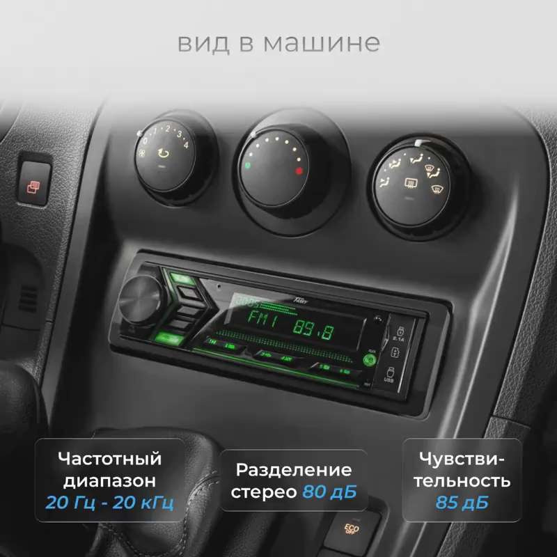 Отключается магнитола - 20 ответов - Ремонт и эксплуатация - Форум Авто internat-mednogorsk.ru