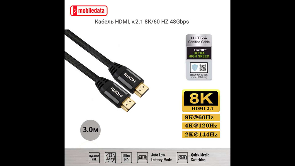 Удлиняем HDMI с помощью витой пары / Зарядки, аккумуляторы и т.п. / iXBT Live