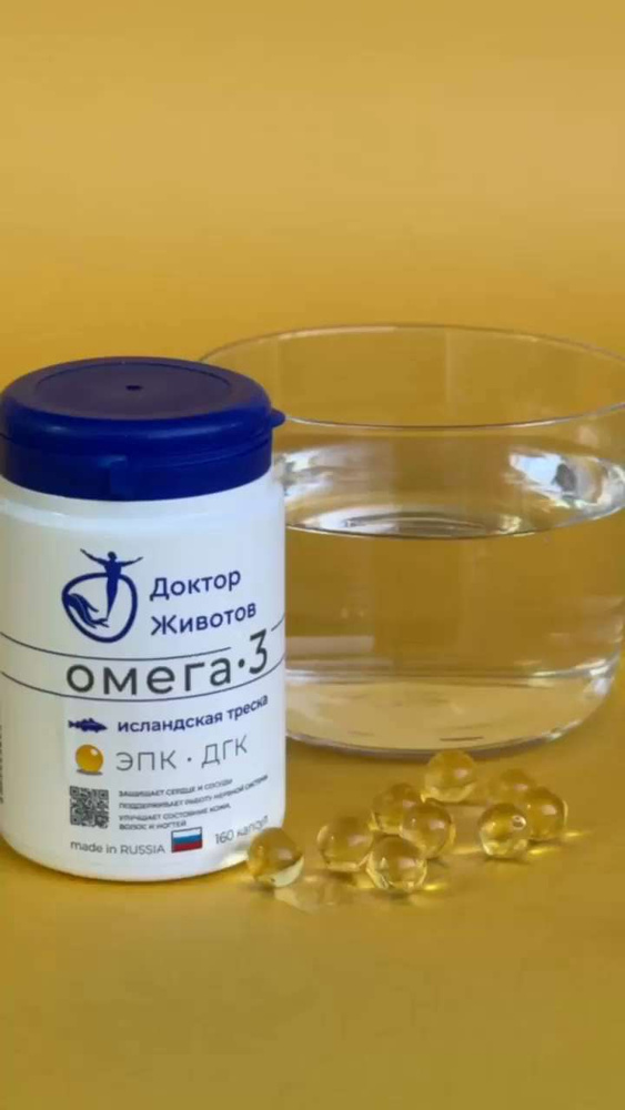 Omega-3 Омега-3 Fish Oil Supplement, 90 капс