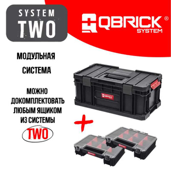 Tool Box qbrick system pro 5in1 10501343