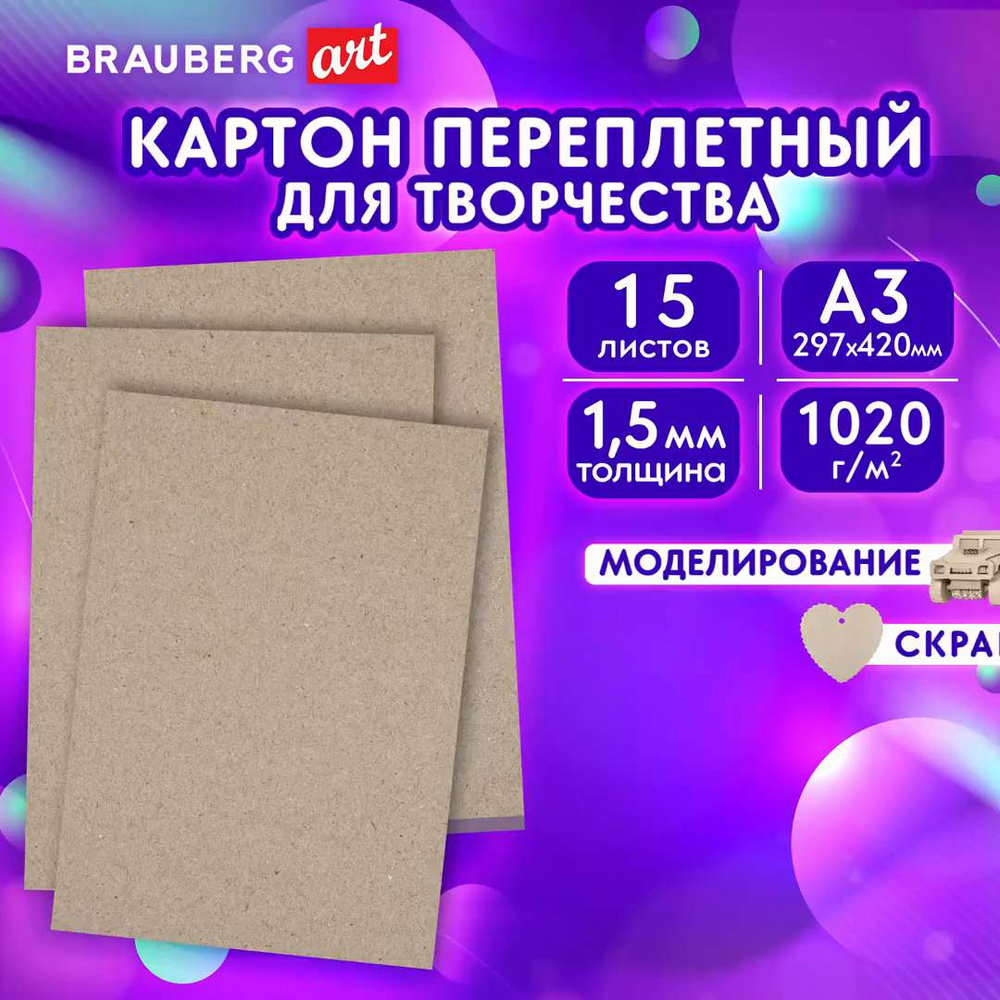 Как проверить качество изделия из багета?