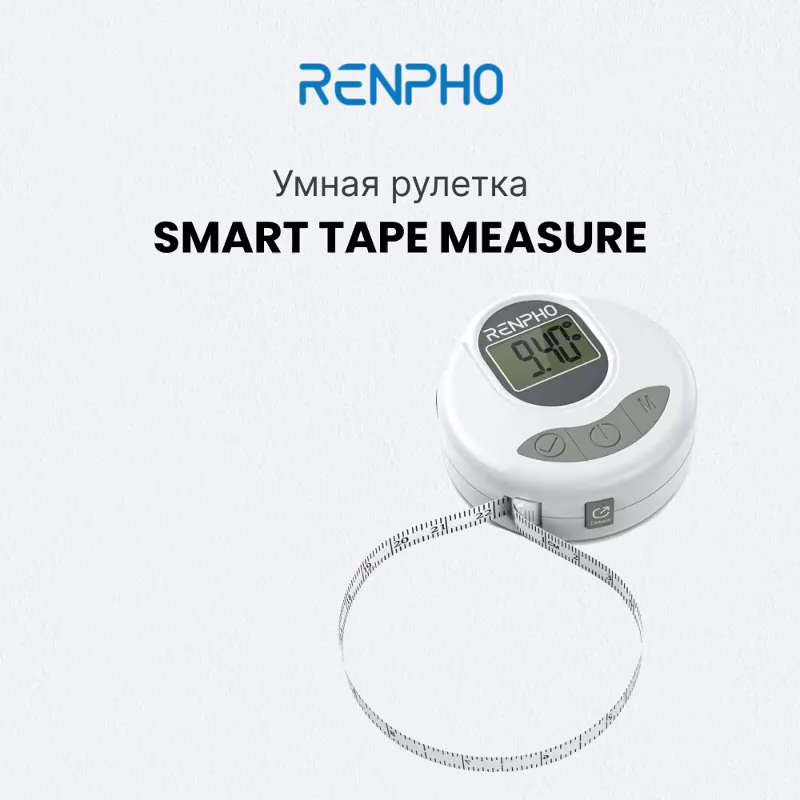  RENPHO Smart Tape Measure Body with App, Smart