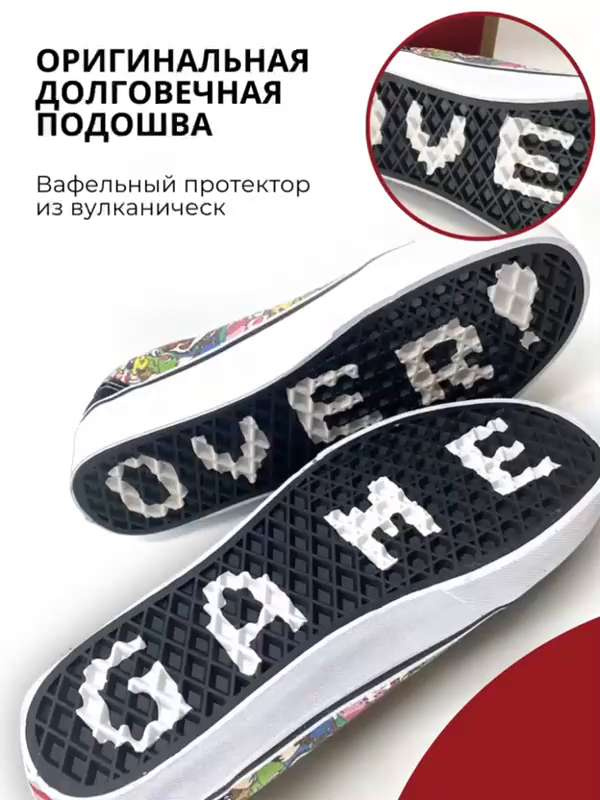 Vans mario hot sale game over