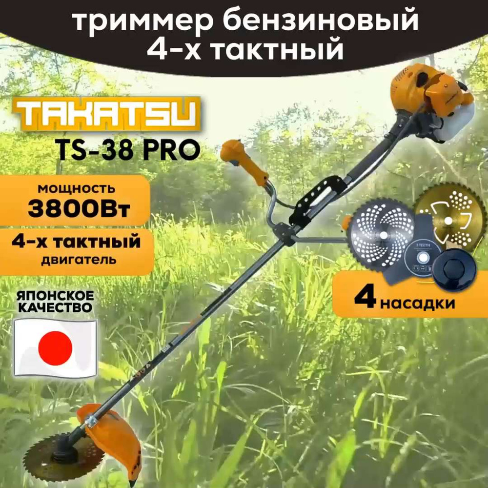Официальный сайт дилера садовой техники марки Stihl (Штиль) в Москве