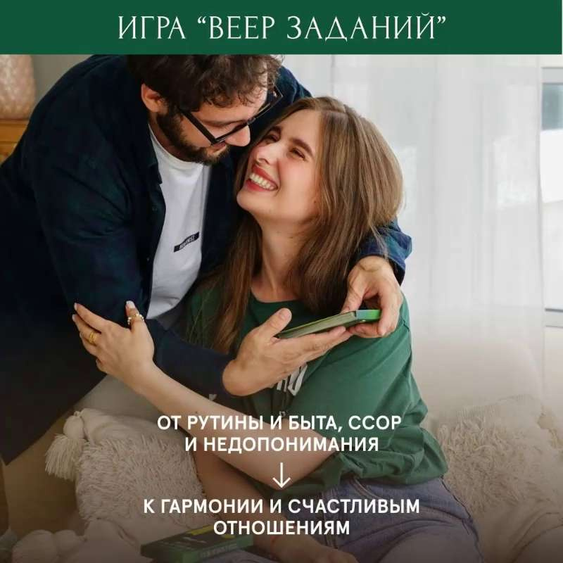 Тосэнкё-игра с веером