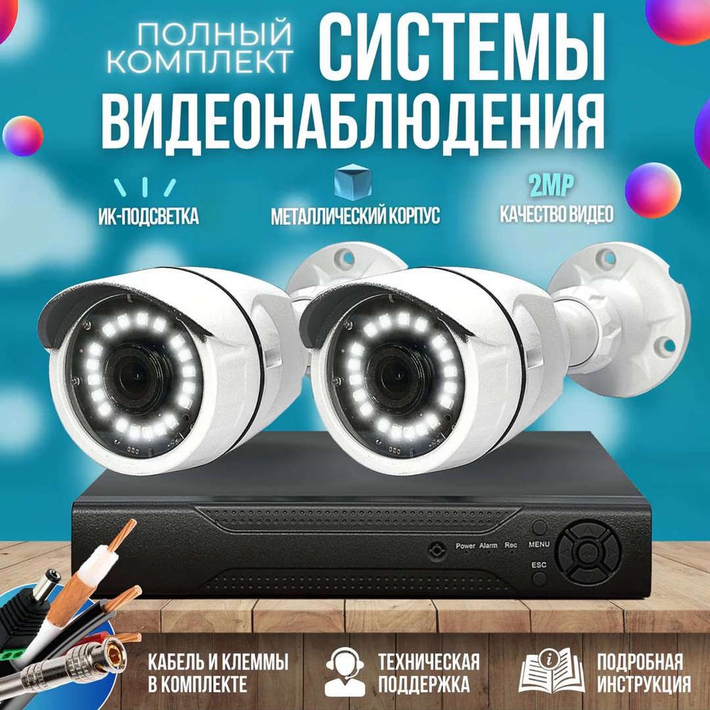 Как найти скрытую камеру в съемной квартире или номере отеля — Техника на rebcentr-alyans.ru