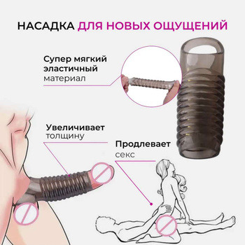 Имплант полового члена - порно видео на kingplayclub.ru