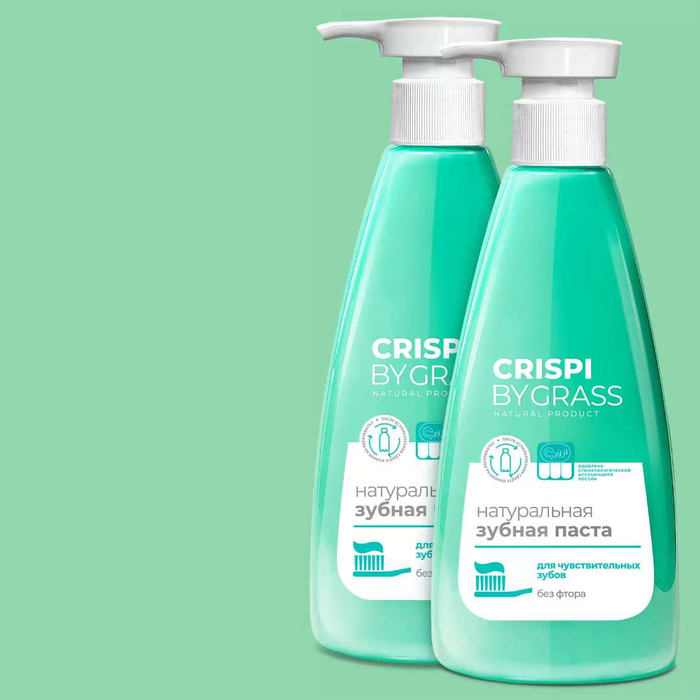 Crispi bygrass зубная паста. Зубная паста грасс. зубная паста грасс с дозатором. молочко для тела sairo ваниль. abc косметика.