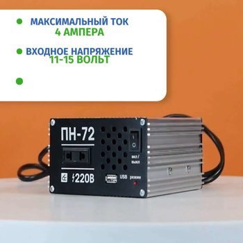 Инвертор ZOTA Matrix WT2100