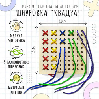 Детские игрушки для малыша