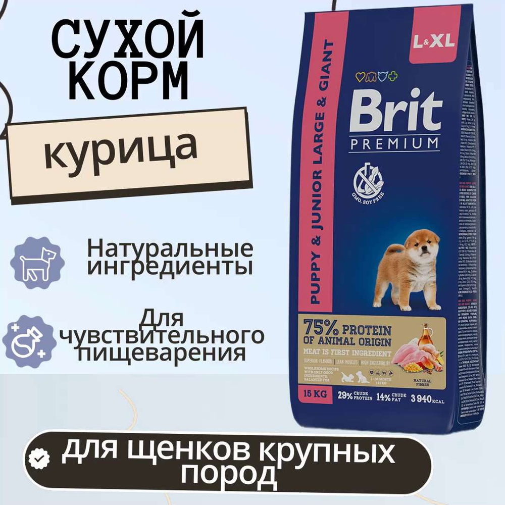 Brit premium by nature junior m hot sale 15 kg