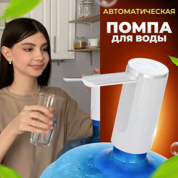 Расширительный бак для отопления купить в Минске, цена