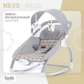 Graco sweetpeace outlet swing price