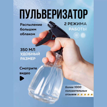 Распылитель для воды в интернет-магазине Фирменный магазин Moser - Wahl в России
