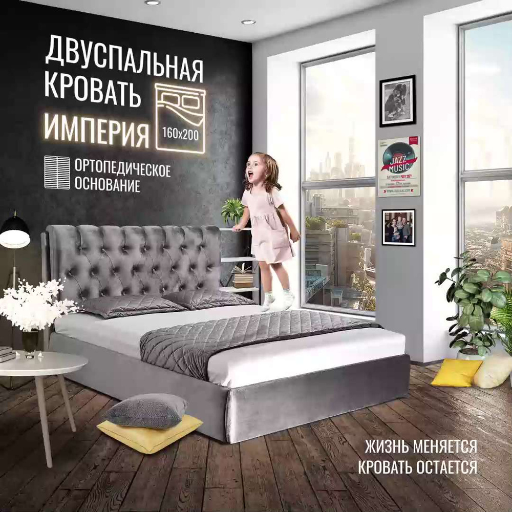 Купить ортопедическое основание для кровати х разборное