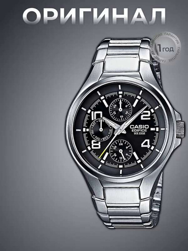 Harga jam edifice casio on sale wr100m