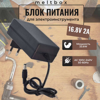 «POWER ADAPTER» — интернет магазин | адаптеры и блоки питания, аккумуляторы и зарядные устройства