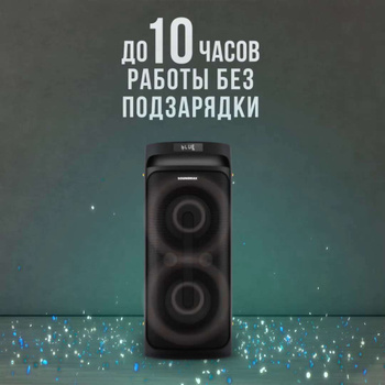 Декоративная садовая колонка Farg 700