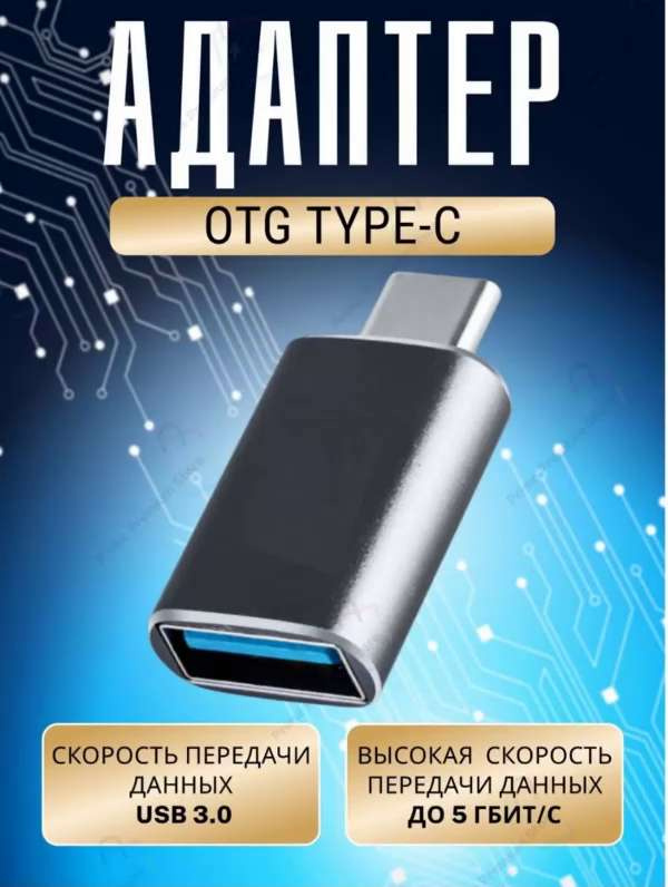 Делаем свою USB звуковую карту с гальванической развязкой / Хабр