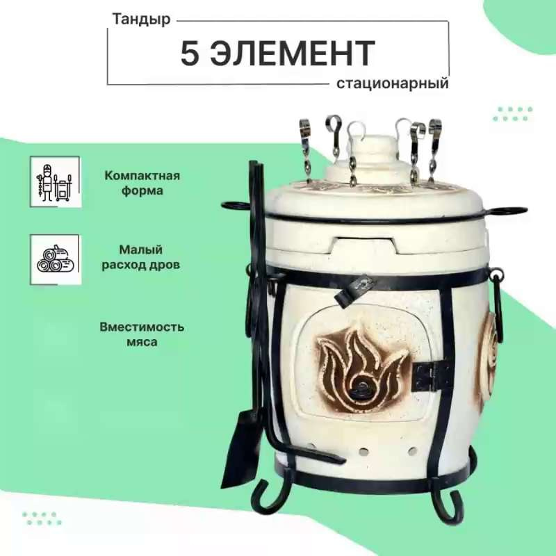 Газовый Гриль Char-Broil The Big Easy купить в Москве по цене 60 ₽ | nate-lit.ru