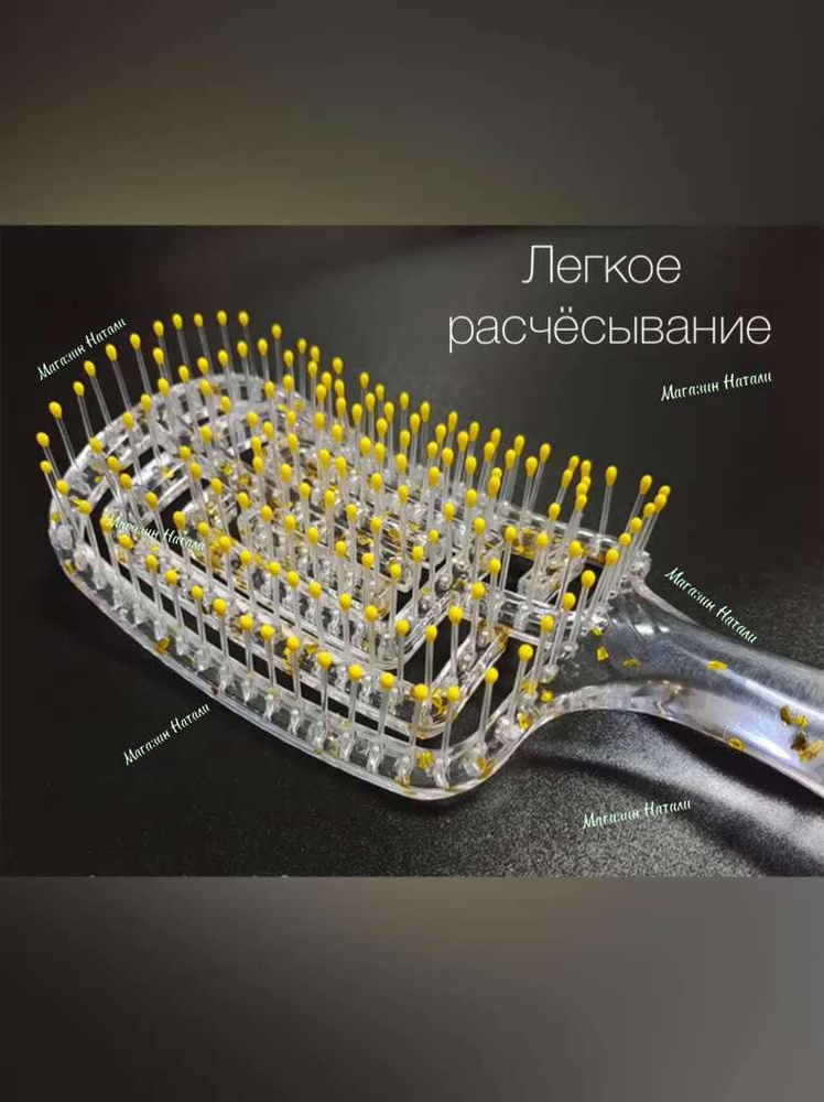 Расческа для волос массажная, продувная расческа для укладки, щётка для ...