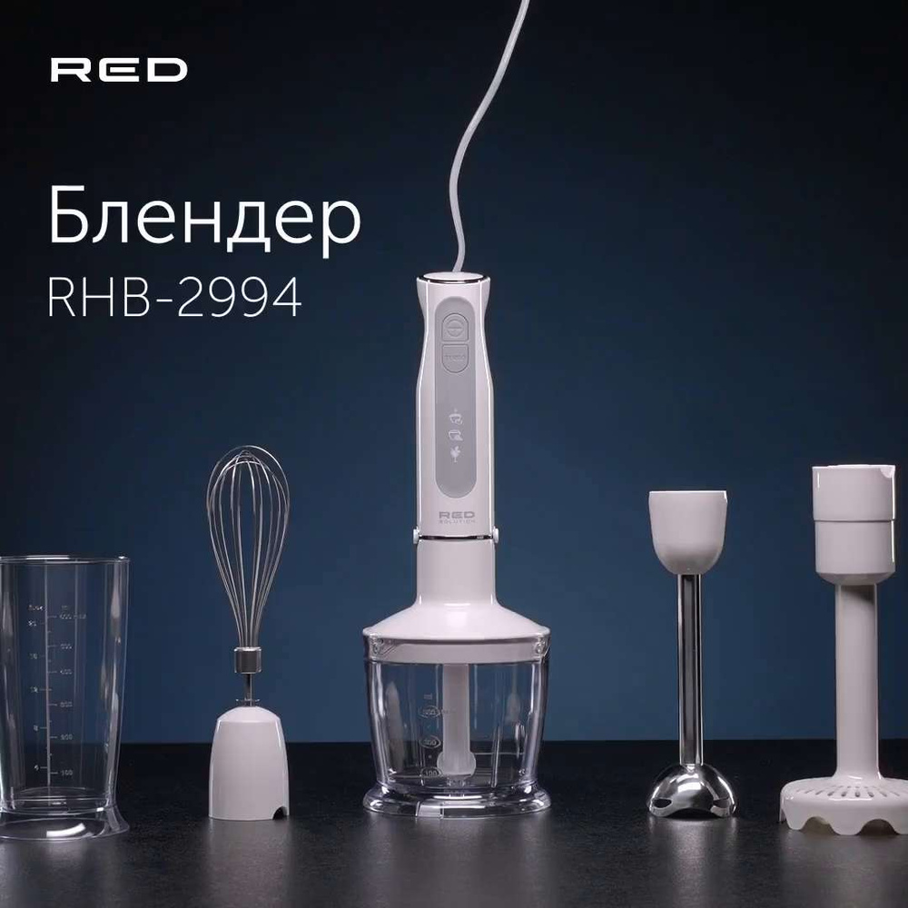 Блендер Red Rhb 299 Цена