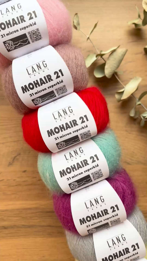 Lang Yarns Mohair 21