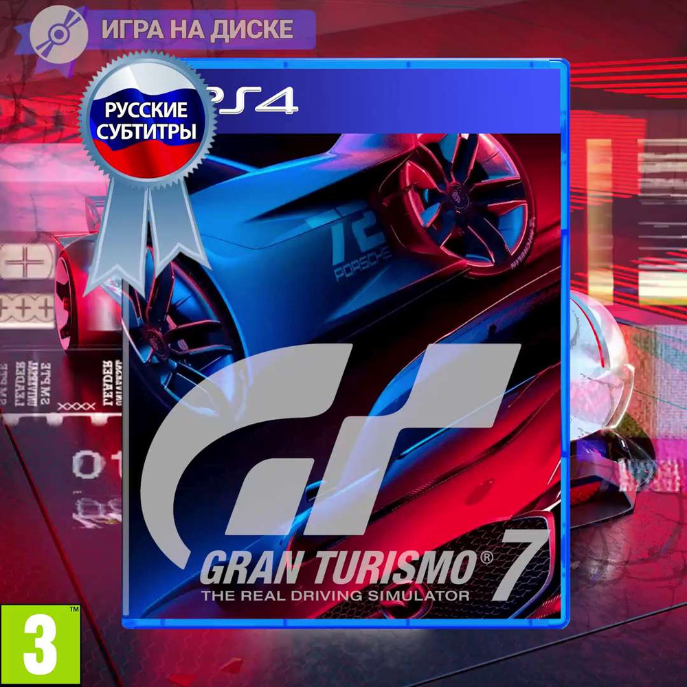 Игра Gran Turismo 7 (PlayStation 4, Русские субтитры) купить по низкой цене  с доставкой в интернет-магазине OZON (1196761714)