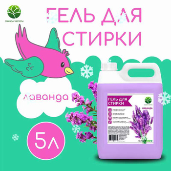 Гель для прання Dixan Lavanda (ID#1668293530), цена: 245