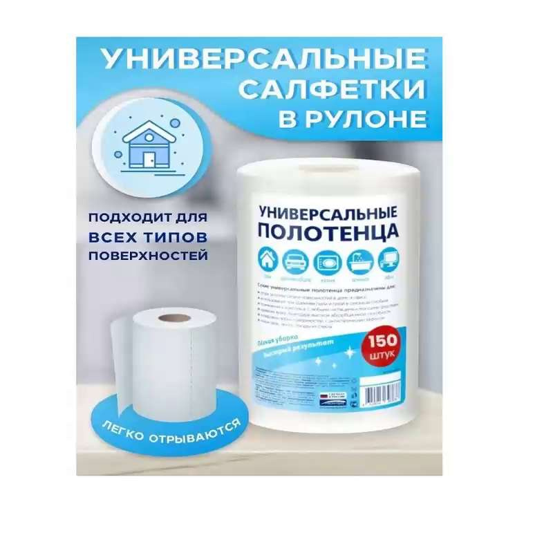 Салфетки для уборки Vileda, Полиэстер, Полиамид - купить в  интернет-магазине OZON с доставкой по России (939696654)