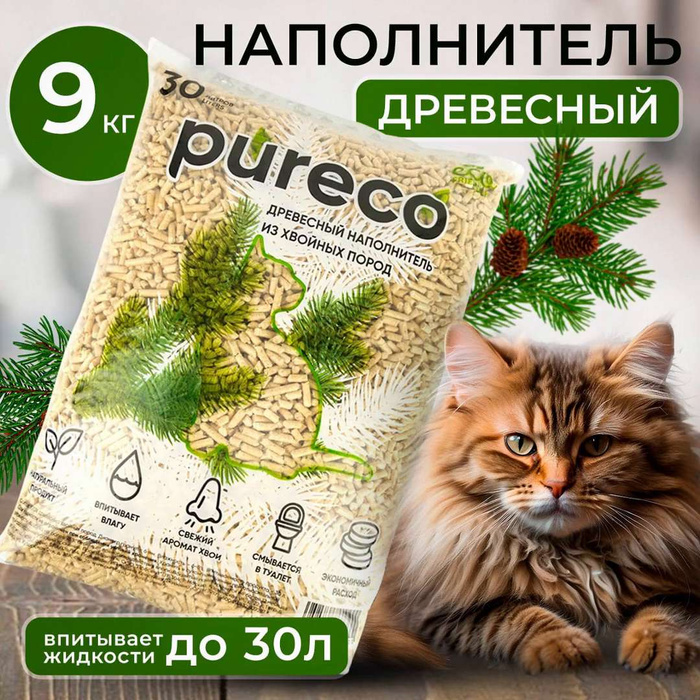 Pureco наполнитель древесный впитывающий для кошачьего туалета