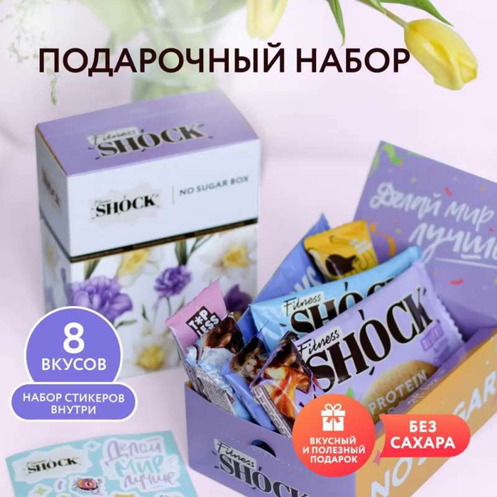 Shockers РєРѕРЅС„РµС‚С‹