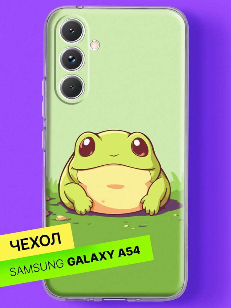 Силиконовый чехол с рисунком Принцесса лягушка для Samsung Galaxy A22