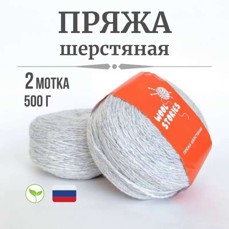 Пряжа Ализе Alize купить доставка по Украине цена отзывы | Маковка - хобби и рукоделие