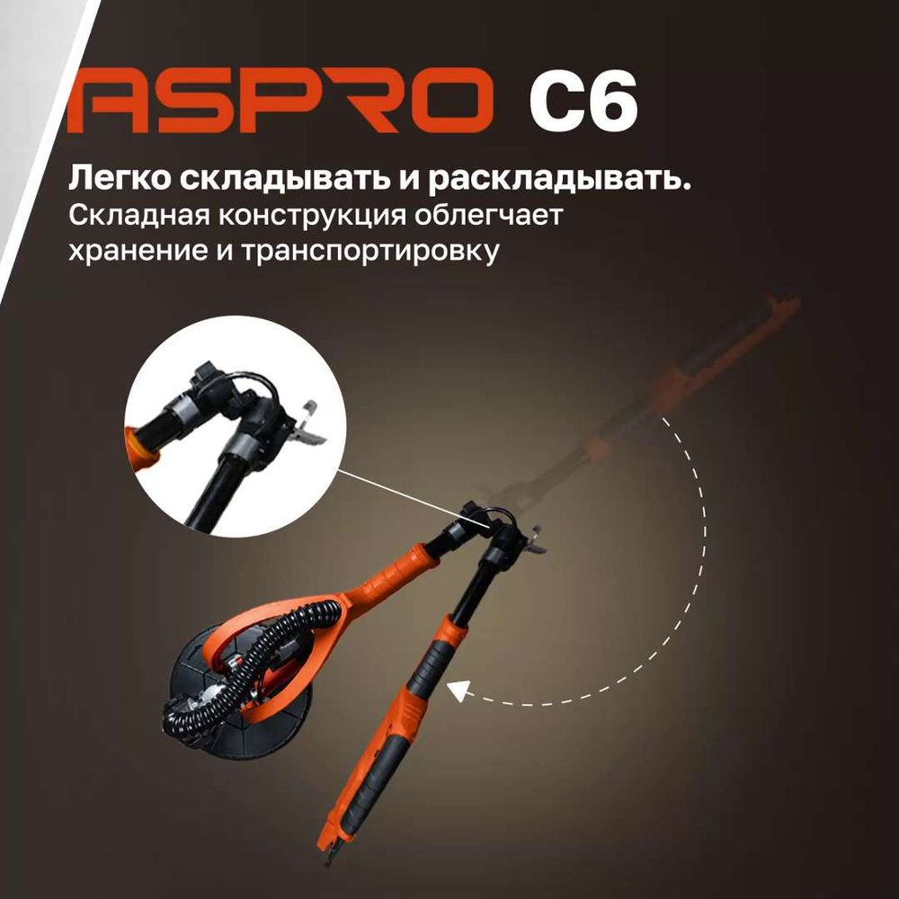 Шлифмашина щеточная ASPRO ASPRO-C6 - купить по низким ценам в  интернет-магазине OZON (493663383)