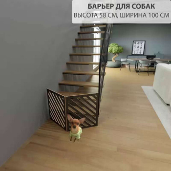 барьер перегородка кошек и собак 110 см x 72 cм