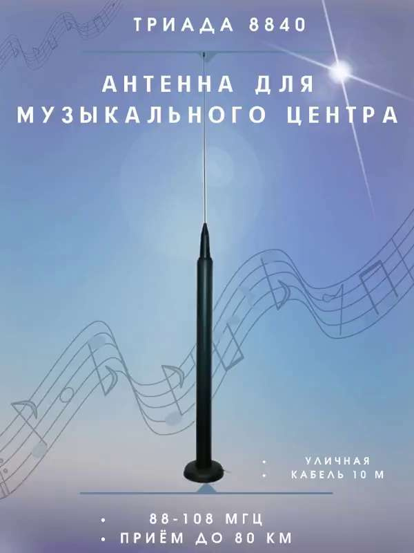 Дед клуб: Простые самодельные приёмные антенны диапазонов ДВ, СВ, КВ волн.