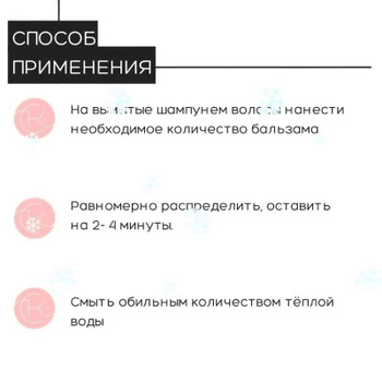 Как работает глиоксиловая кислота в составе средств для волос?