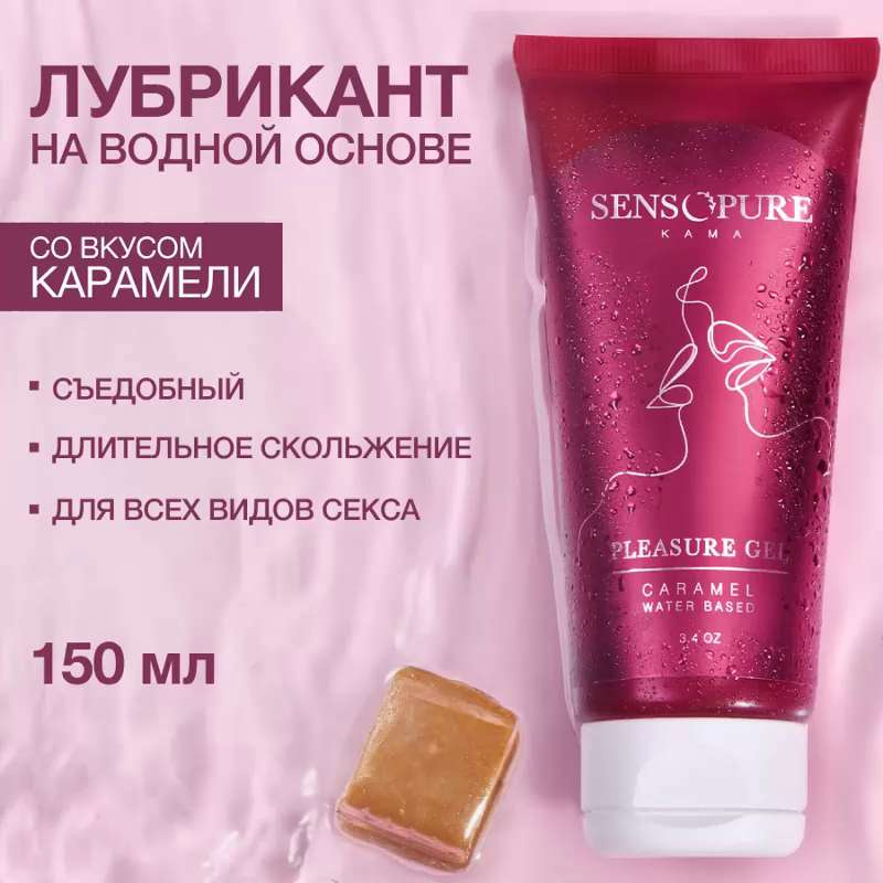 Интимный гель-смазка Oriflame Love Potion