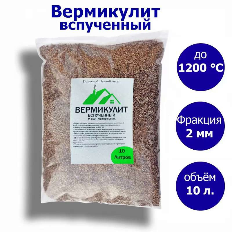 Отличные теплоизоляционные свойства