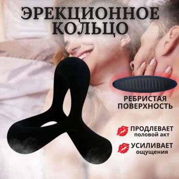 Кляпы на AliExpress.com