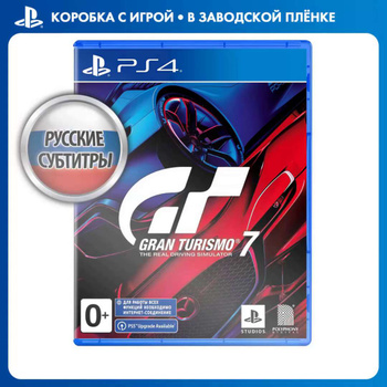 Gran Turismo 7 (PlayStation 4) – купить игру для PlayStation в  интернет-магазине OZON по выгодной цене