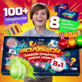 32 отличных подарка девочке на 7 лет