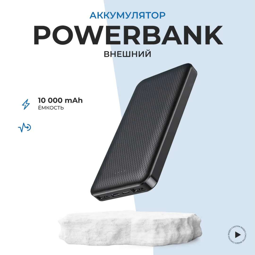 Батарея универсальная Xiaomi Redmi 20000mAh 18W Black (VXN4285CN / VXN4304GL)