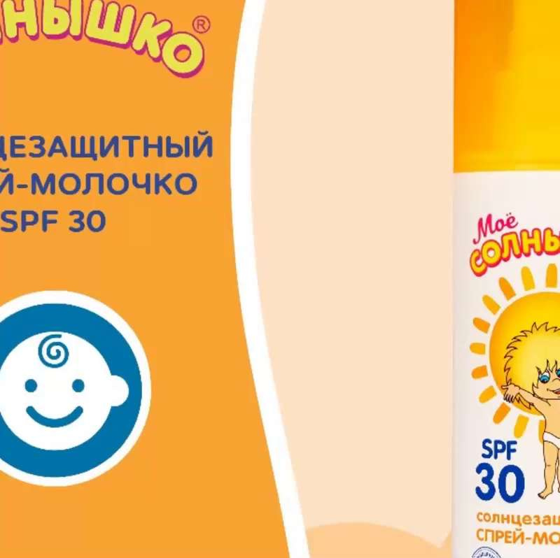 aerobic76.ru: все для дома, продукты питания, косметика, сувениры